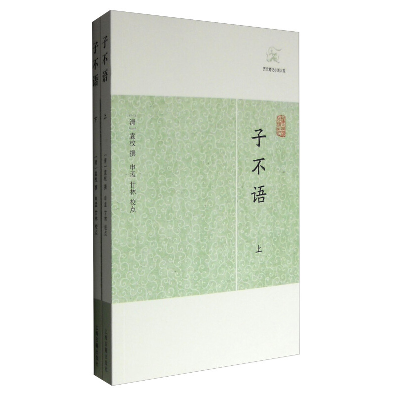 子不语·卷二十·谢檀霞